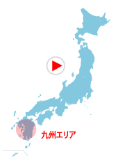 KYUSHU AREA