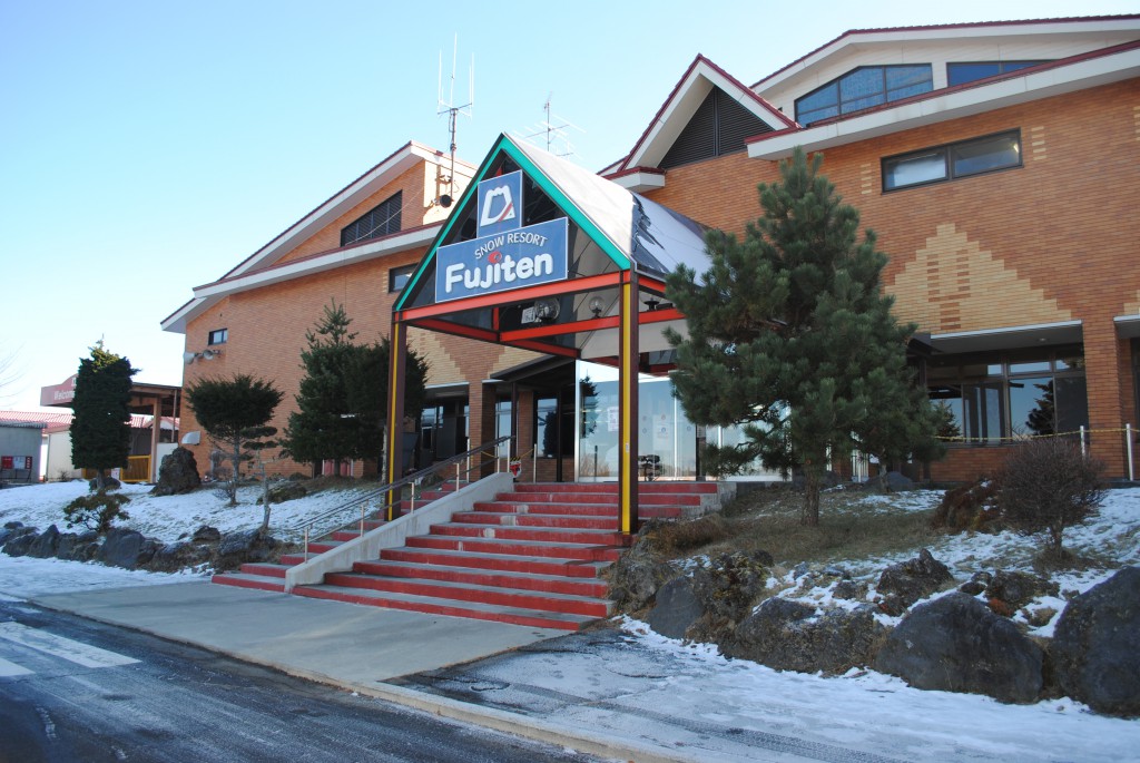 Fujiten　Snow　Resort　Entrance