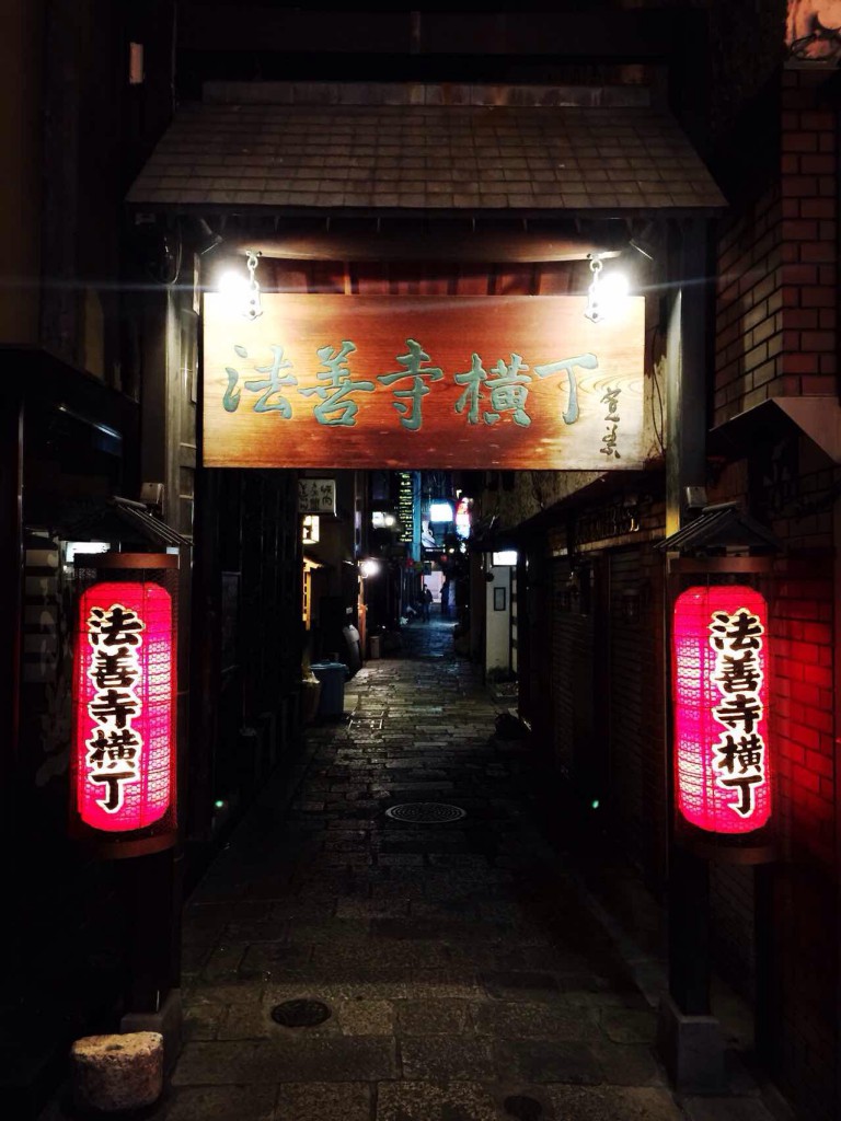 唐詩　モーメント（2014秋：法善寺横丁）