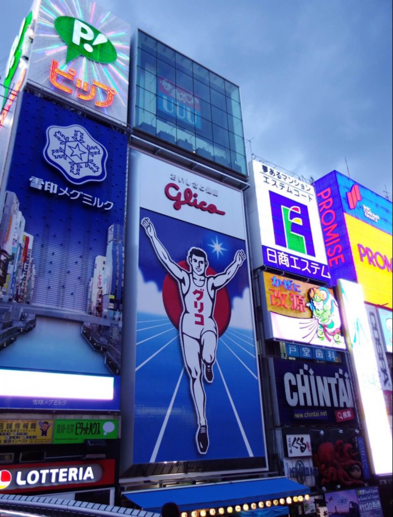 大阪2014.12TOHO⑥