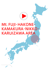 Mt.FUJI・HAKONE・KAMAKURA・NIKKO・KARUIZAWA AREA